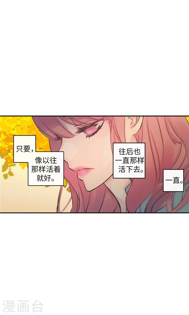 第48话 喜欢看着你的脸-第48话