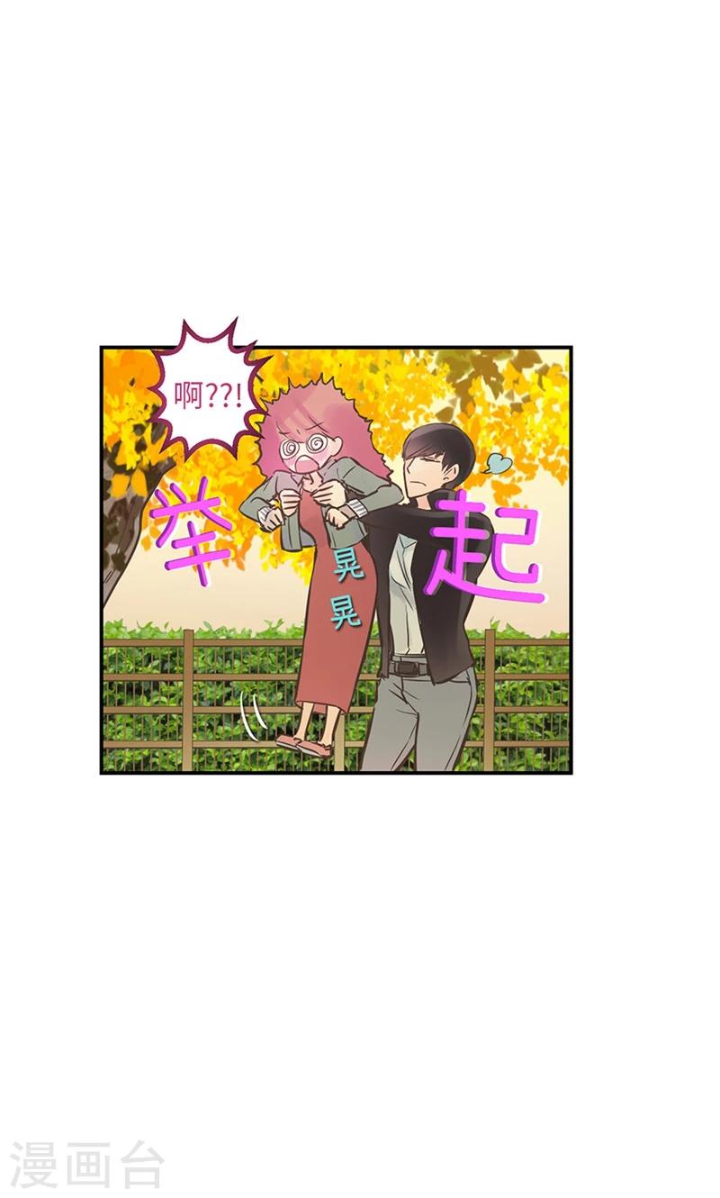 第48话 喜欢看着你的脸-第48话