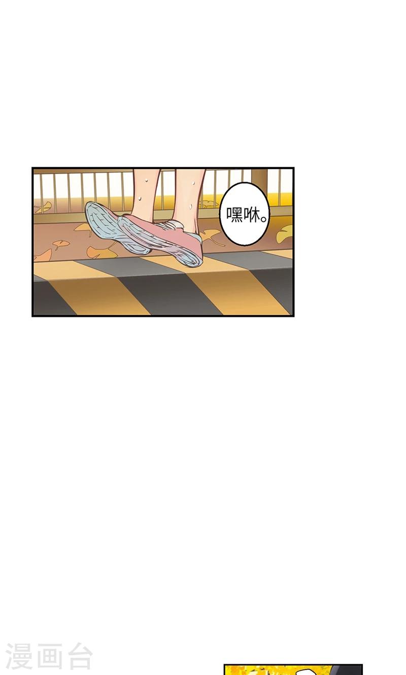 第48话 喜欢看着你的脸-第48话