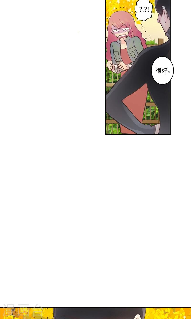 第48话 喜欢看着你的脸-第48话