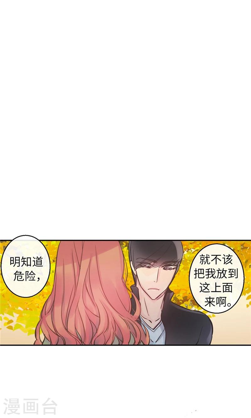 第48话 喜欢看着你的脸-第48话