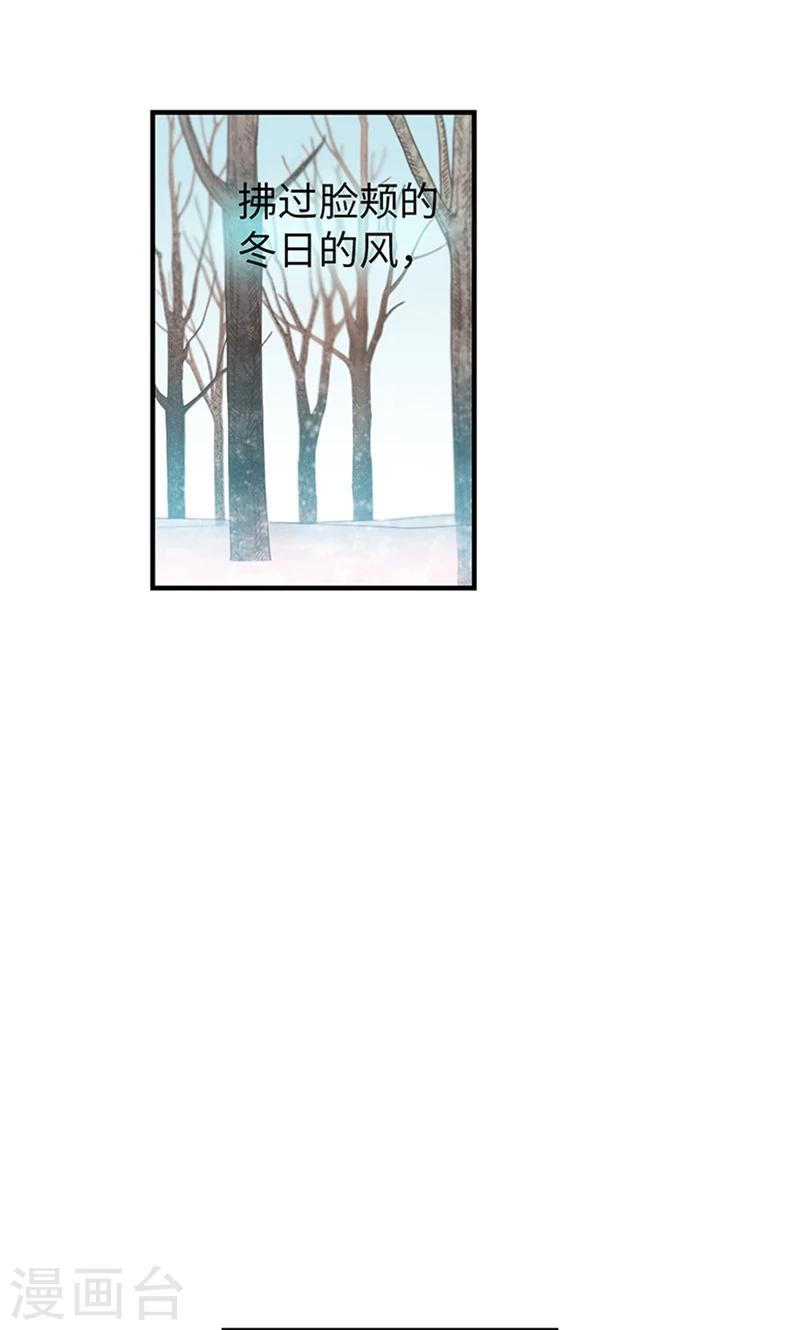 第48话 喜欢看着你的脸-第48话