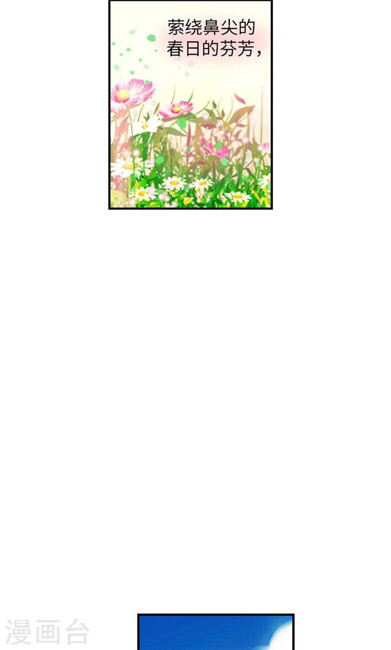 第48话 喜欢看着你的脸-第48话