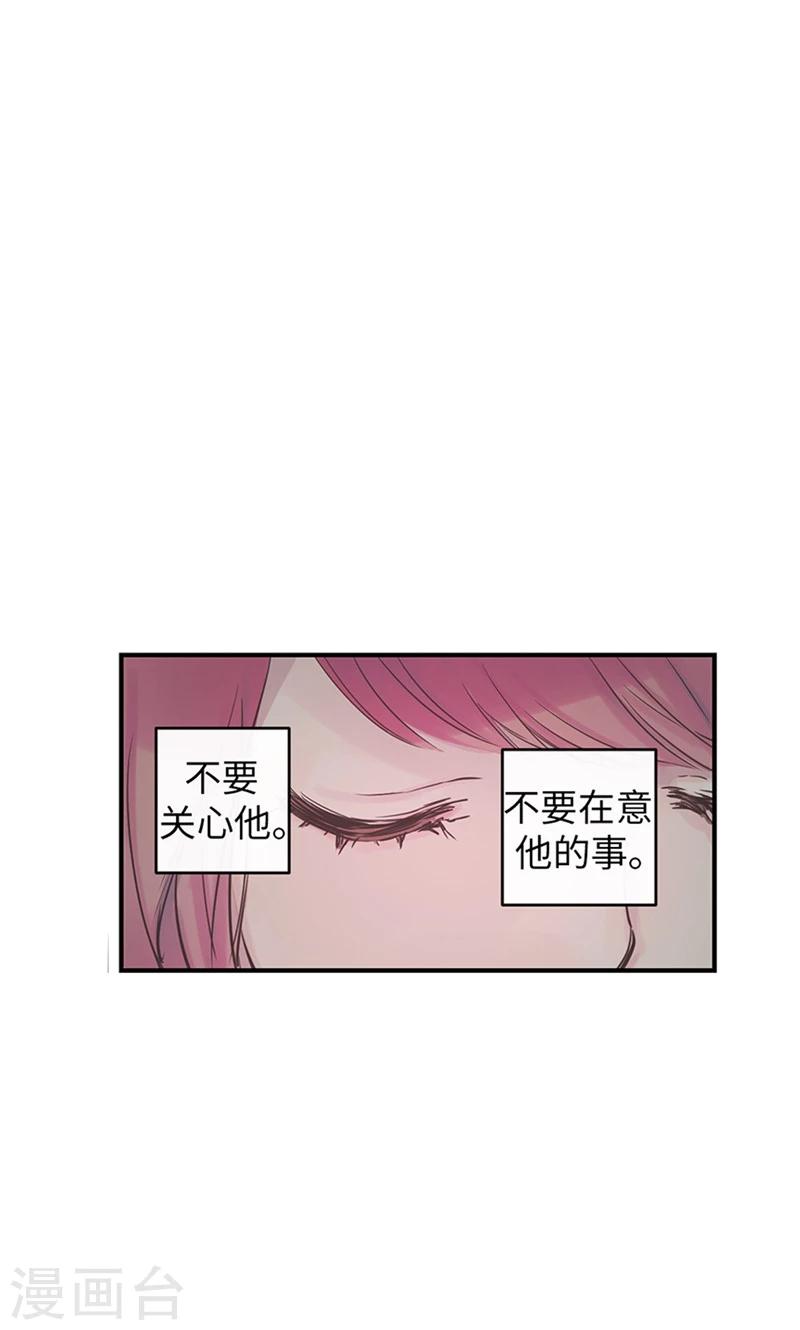 第48话 喜欢看着你的脸-第48话