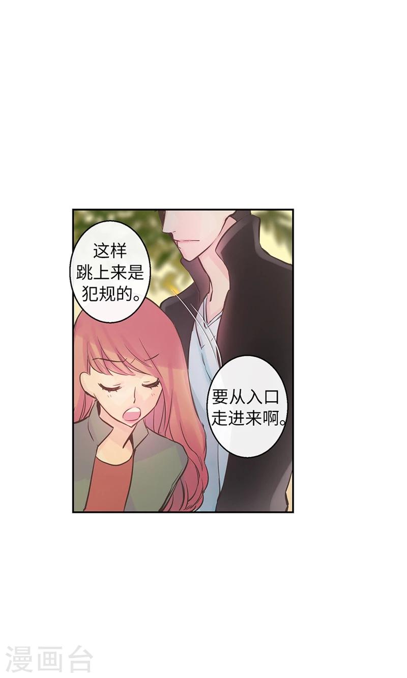 第50话 彼此的小时候-第50话