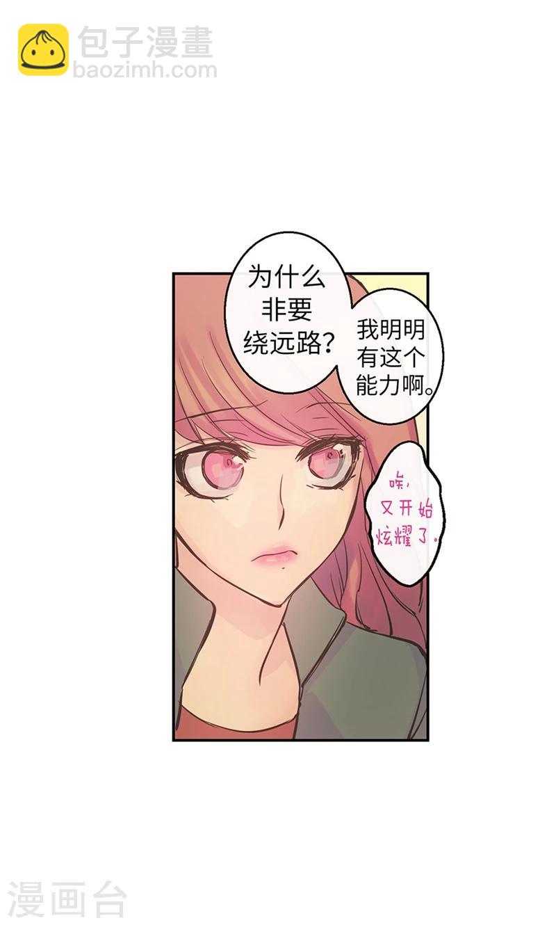 第50话 彼此的小时候-第50话