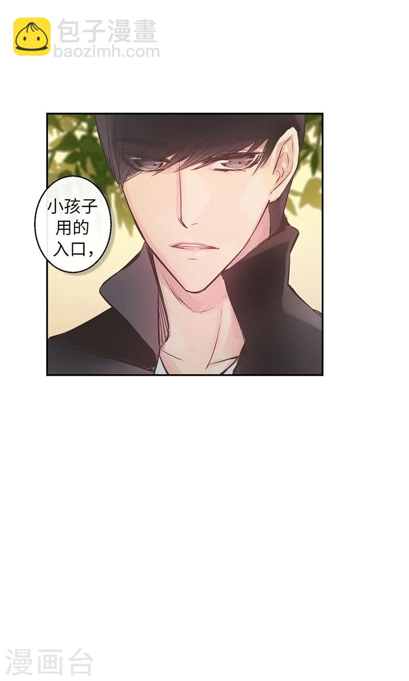 第50话 彼此的小时候-第50话
