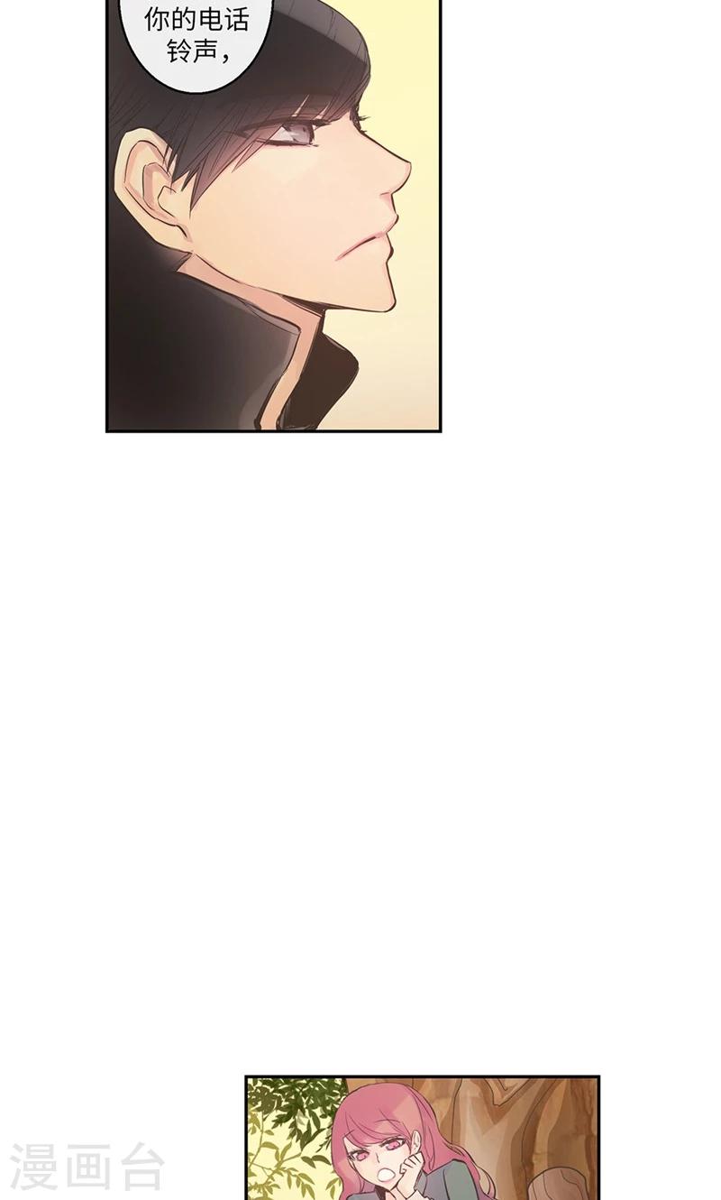 第50话 彼此的小时候-第50话