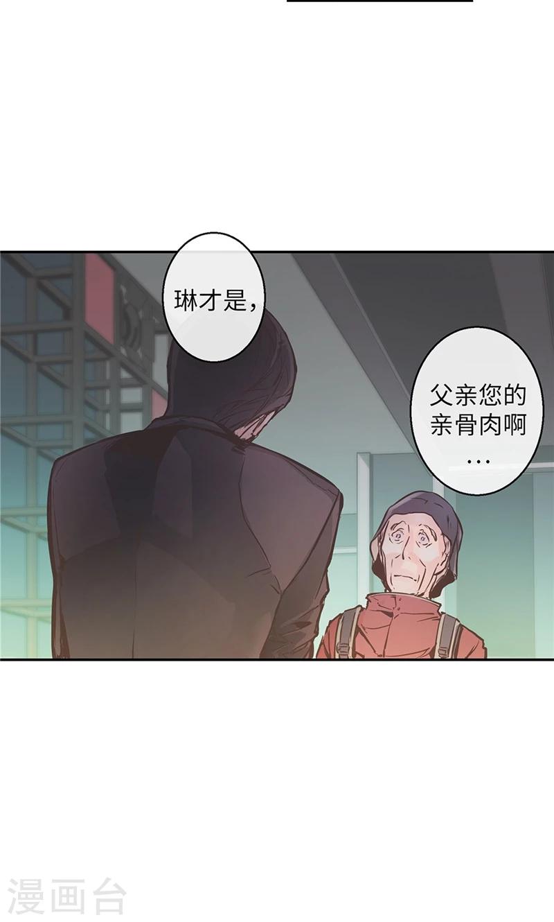第6话 没有血缘的亲人-第6话