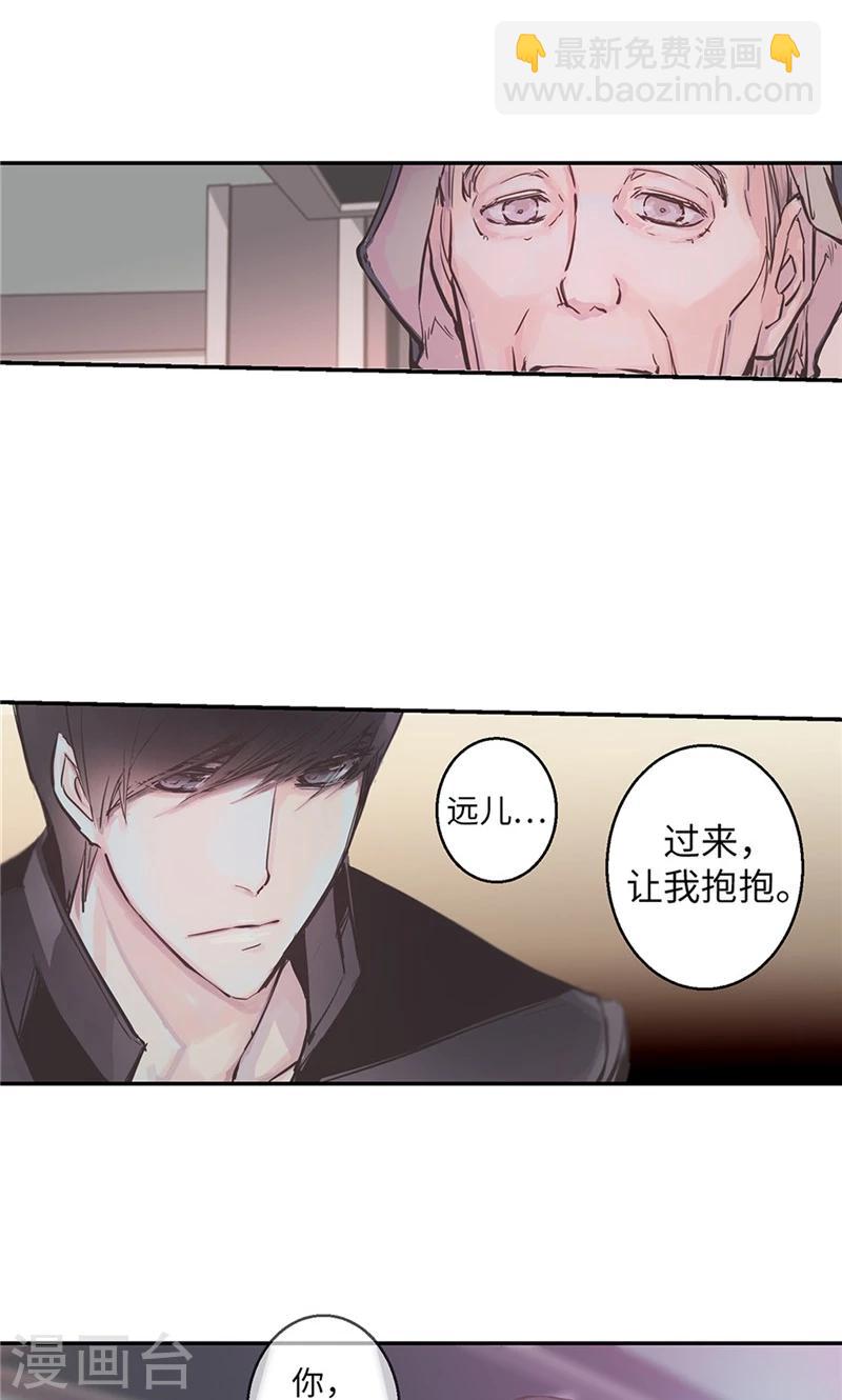 第6话 没有血缘的亲人-第6话