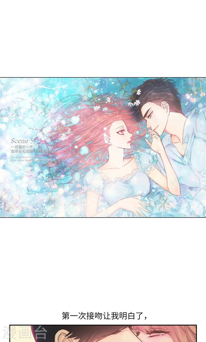 第56话 吻的意义-第56话