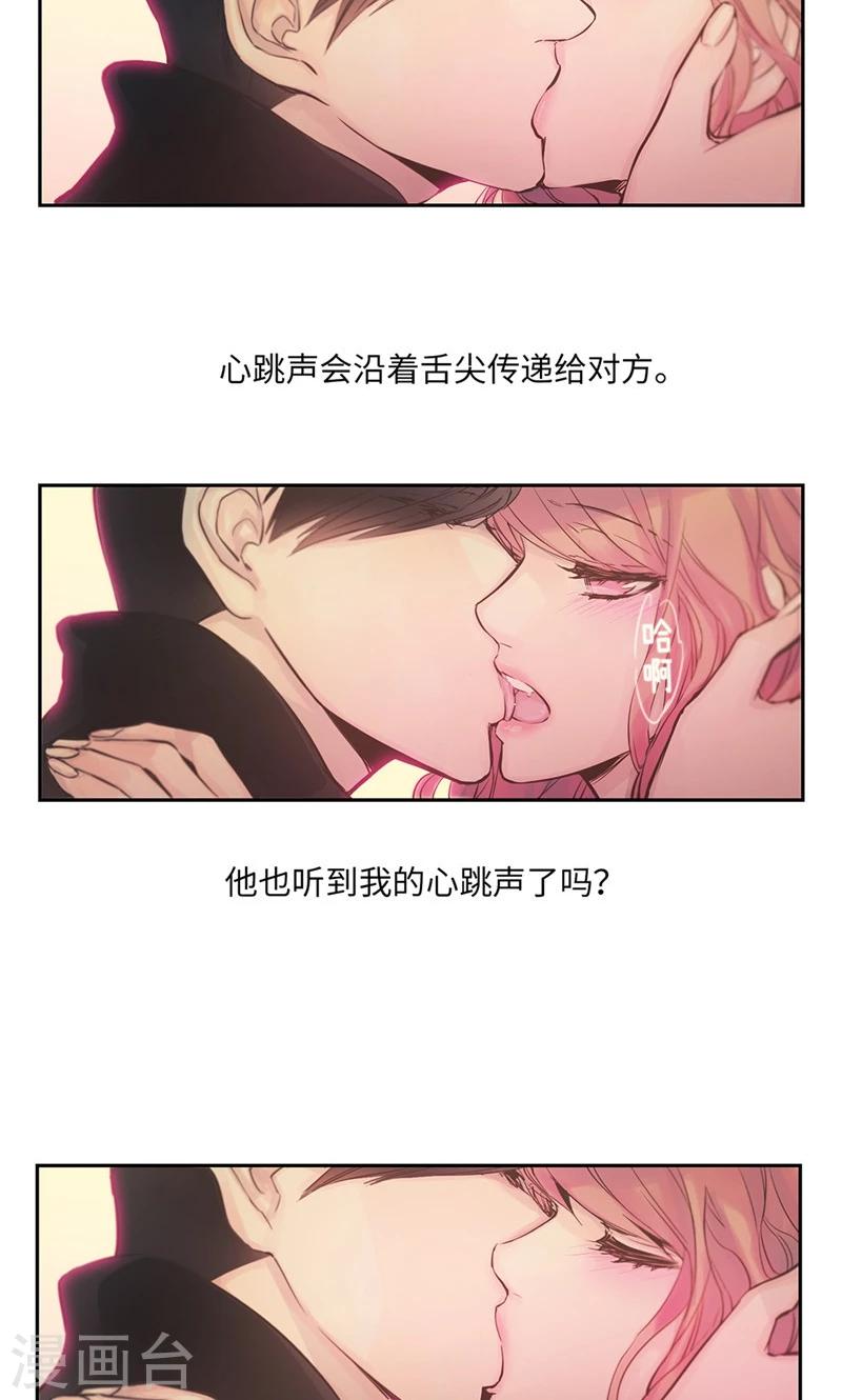 第56话 吻的意义-第56话