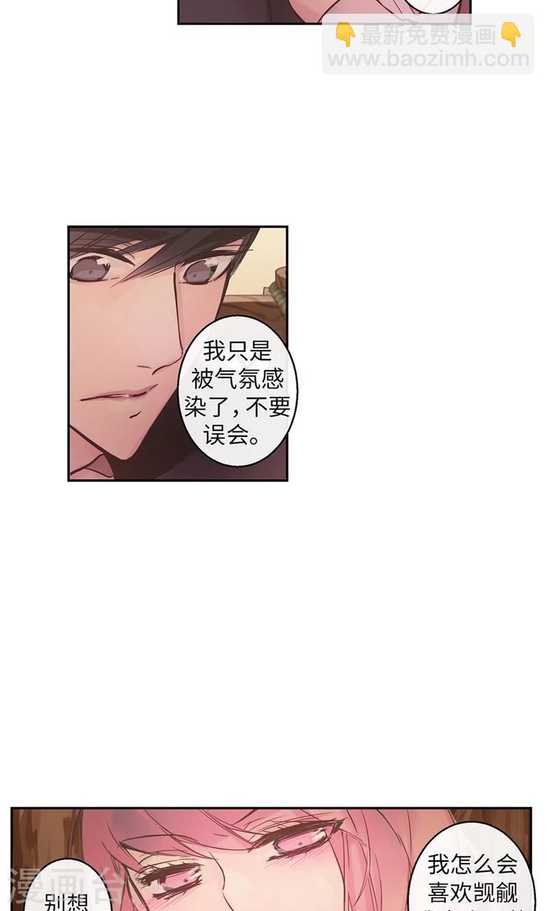 第56话 吻的意义-第56话