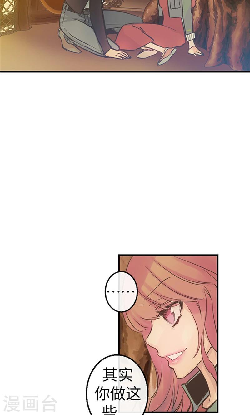 第56话 吻的意义-第56话