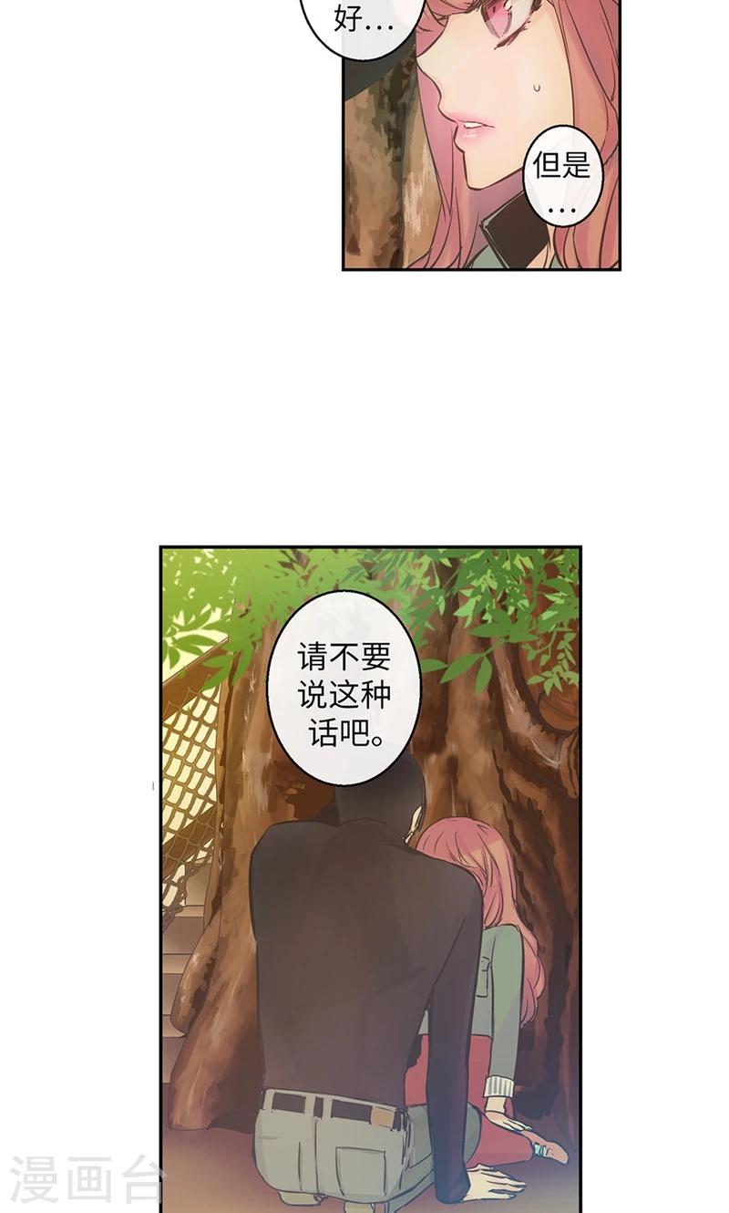 第56话 吻的意义-第56话