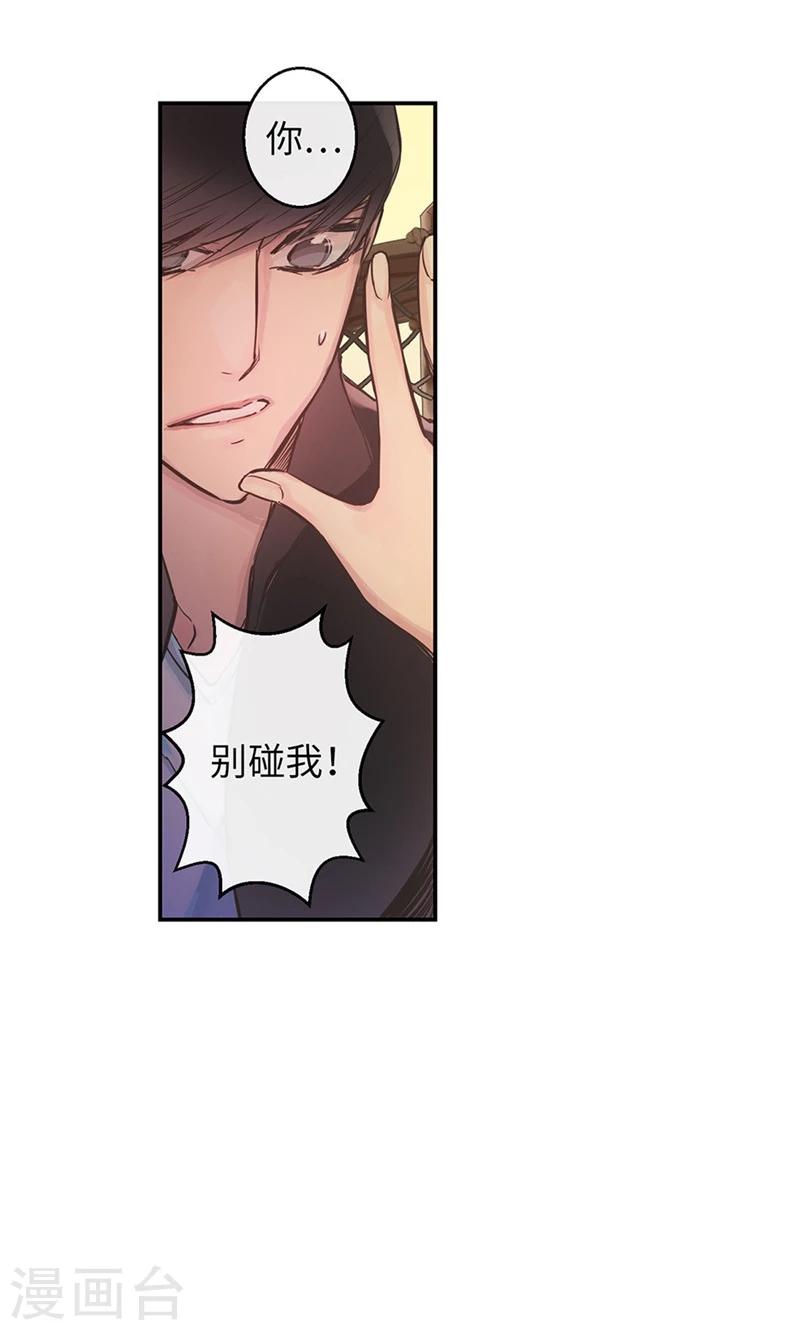 第58话 对你的好奇-第58话