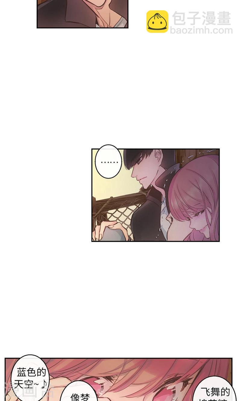 第58话 对你的好奇-第58话