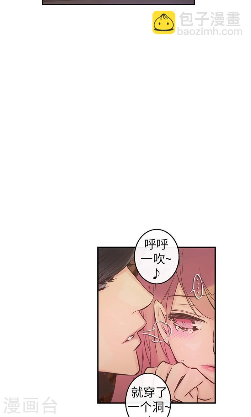 第58话 对你的好奇-第58话