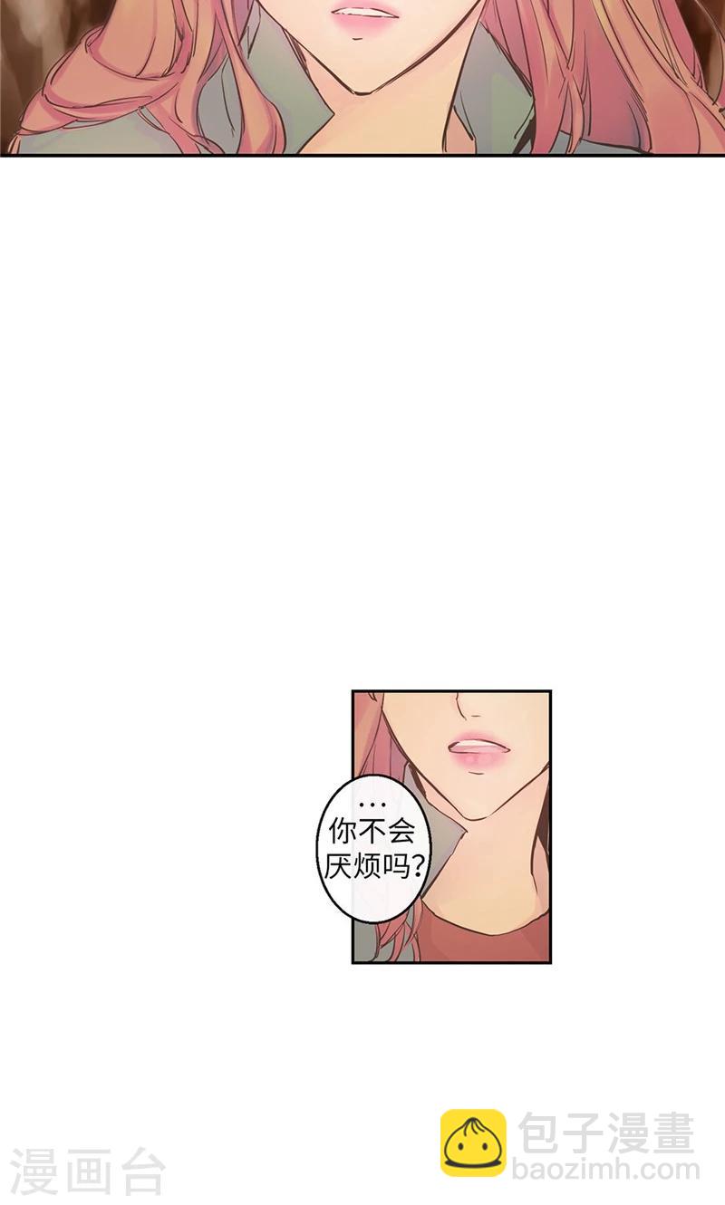 第58话 对你的好奇-第58话