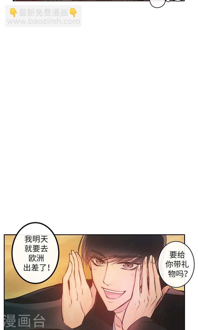 最终话 做我的女人-第60话