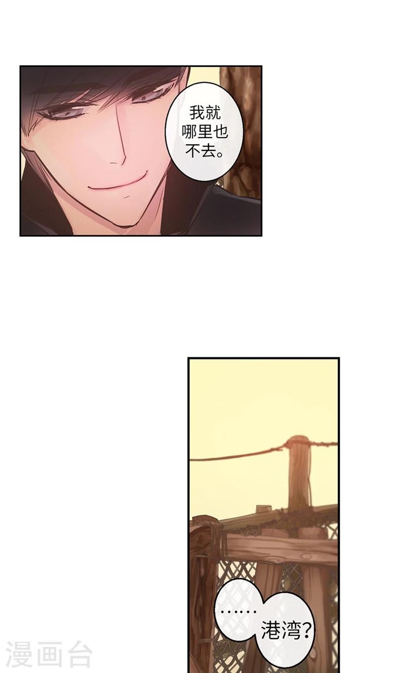最终话 做我的女人-第60话