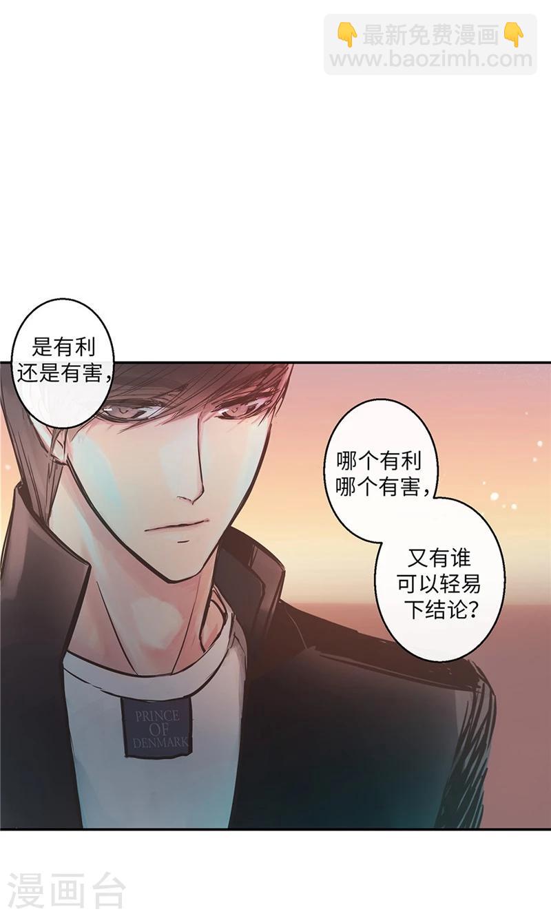 第10话 不自觉的在意-第10话