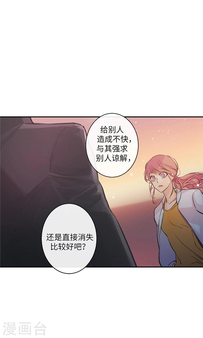 第10话 不自觉的在意-第10话