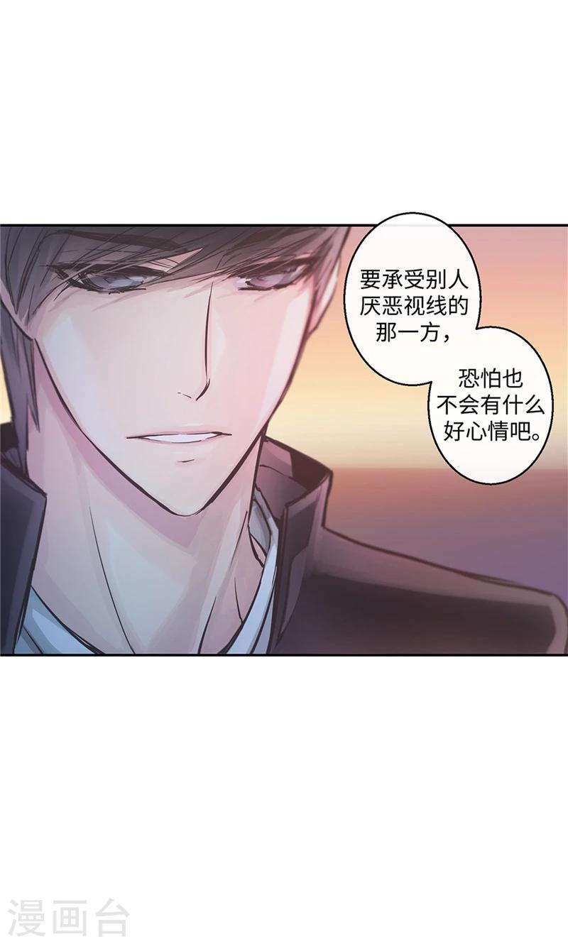 第10话 不自觉的在意-第10话