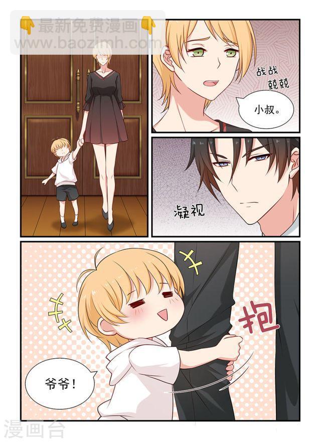 第102话 爷爷？姐姐？-第102话