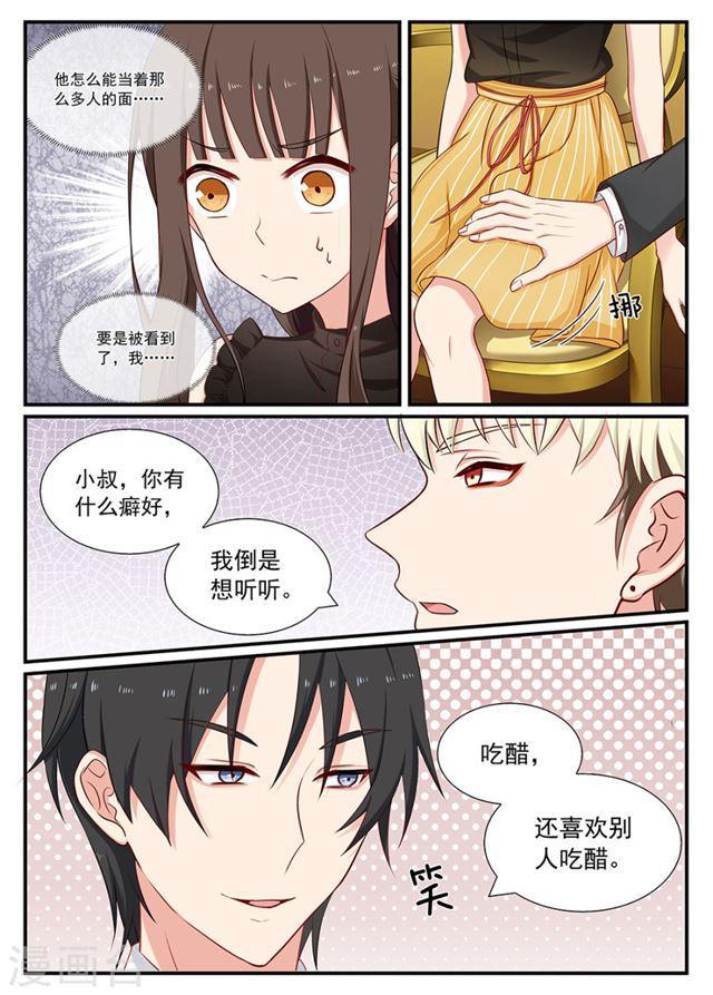第104话 奇怪的癖好-第104话