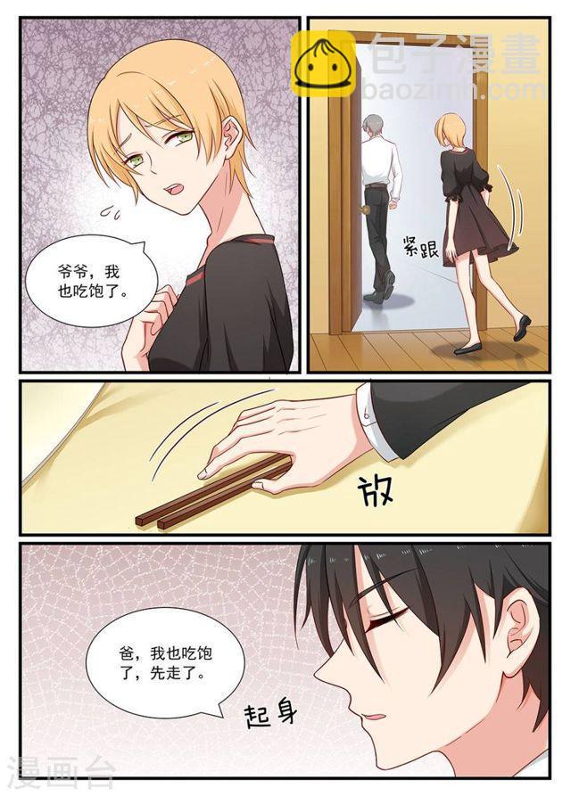 第104话 奇怪的癖好-第104话