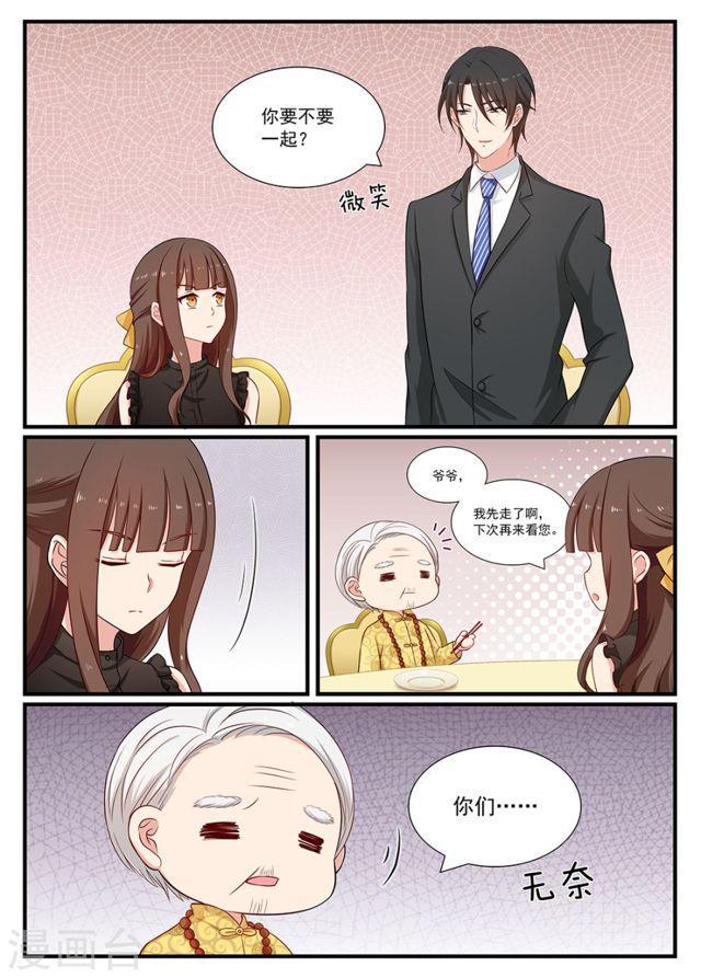 第104话 奇怪的癖好-第104话