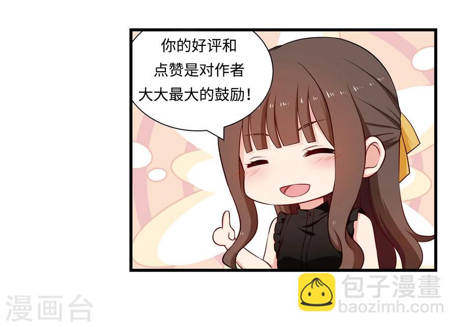 第104话 奇怪的癖好-第104话