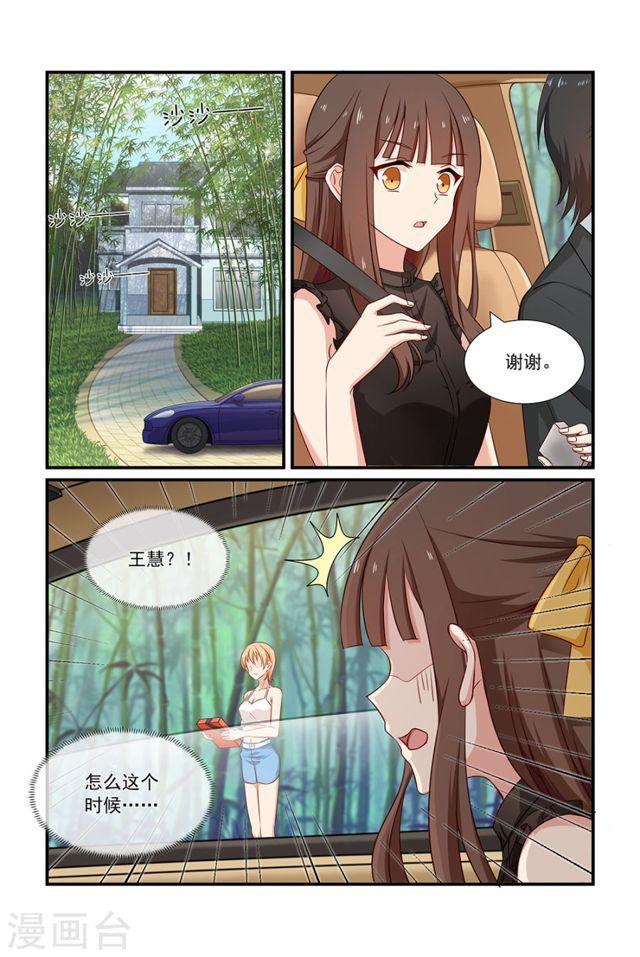 第106话 钳制-第106话