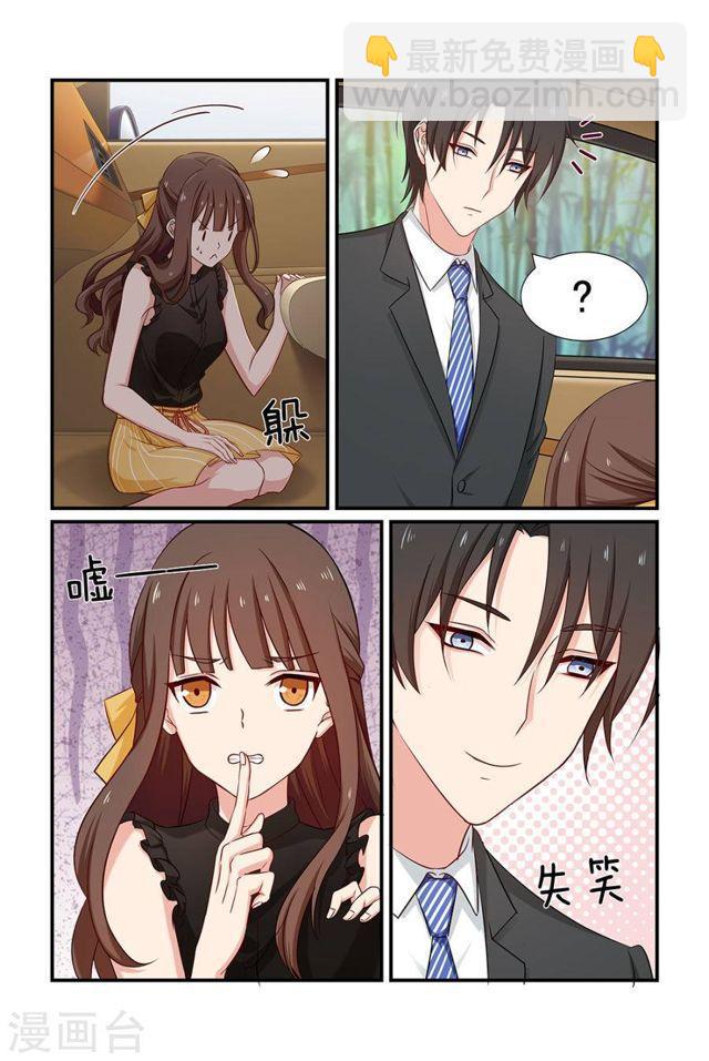 第106话 钳制-第106话