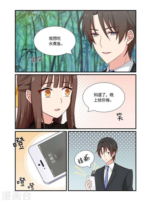 第108话 来电-第108话