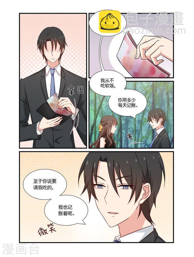 第108话 来电-第108话