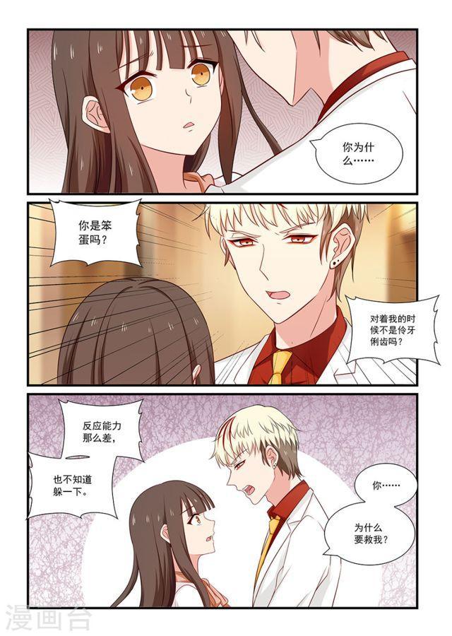 第114话 转折-第114话