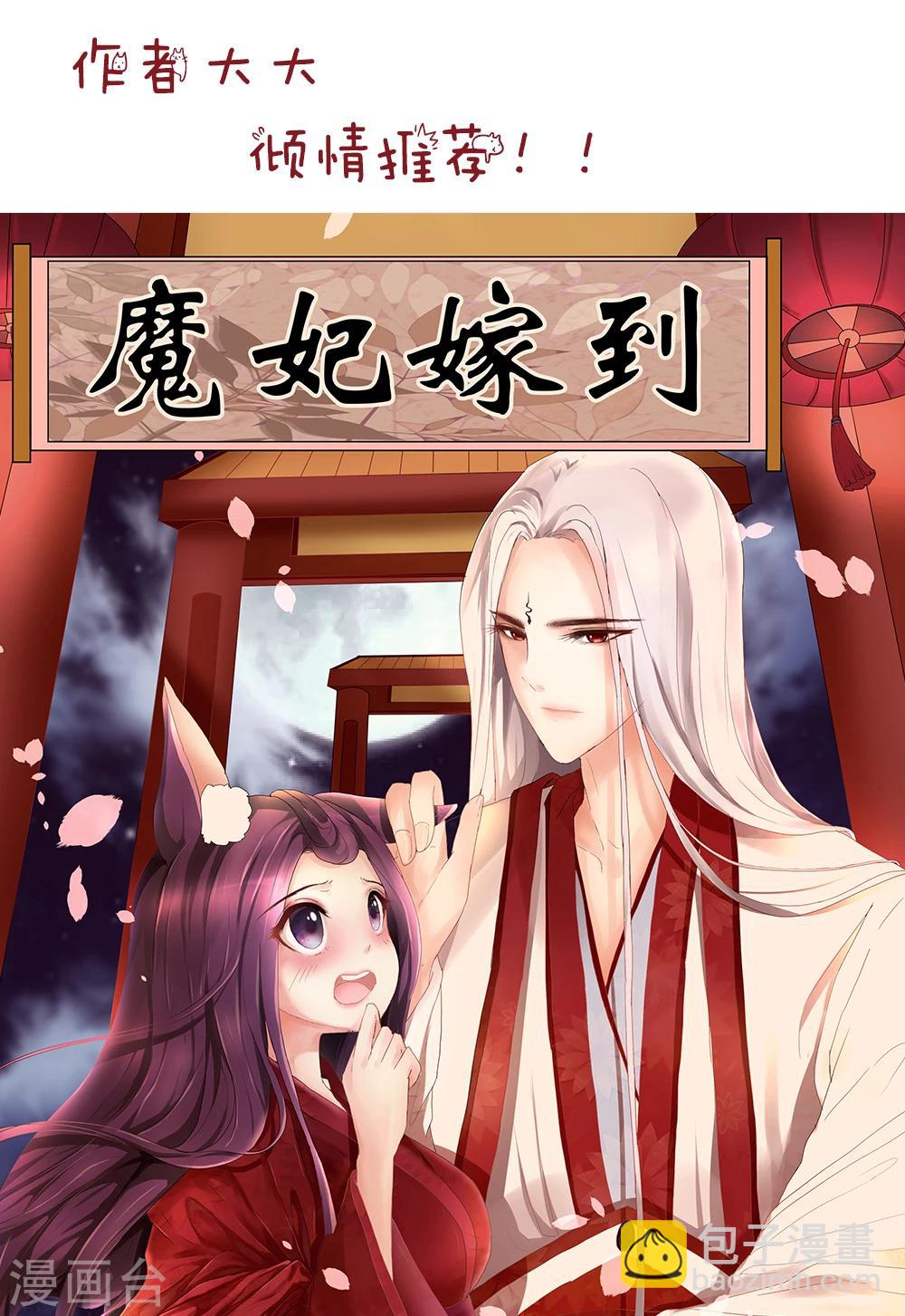 第116话 曾爱过的人-第116话