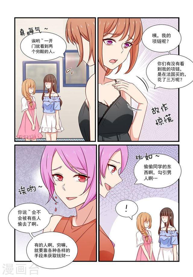 第124话 反击-第124话