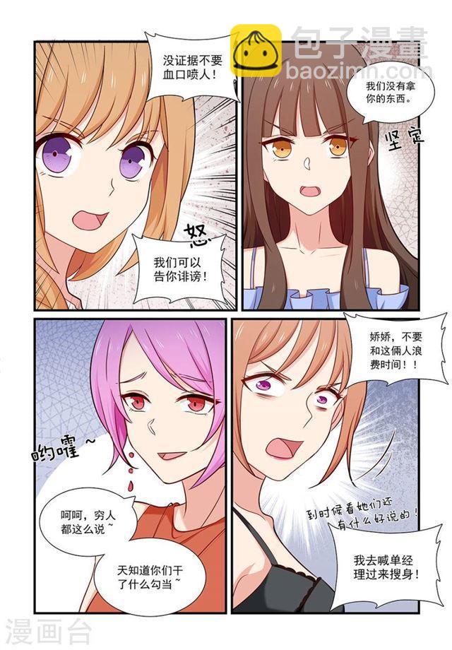 第124话 反击-第124话