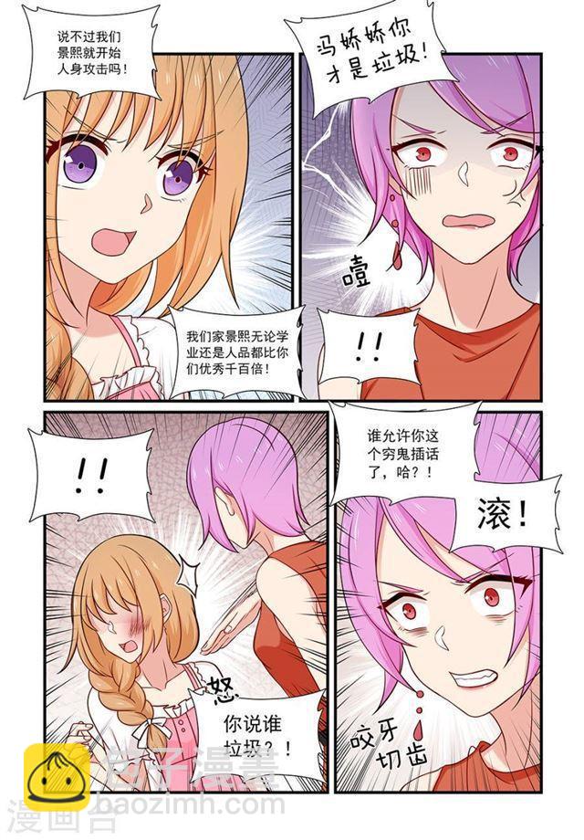第124话 反击-第124话