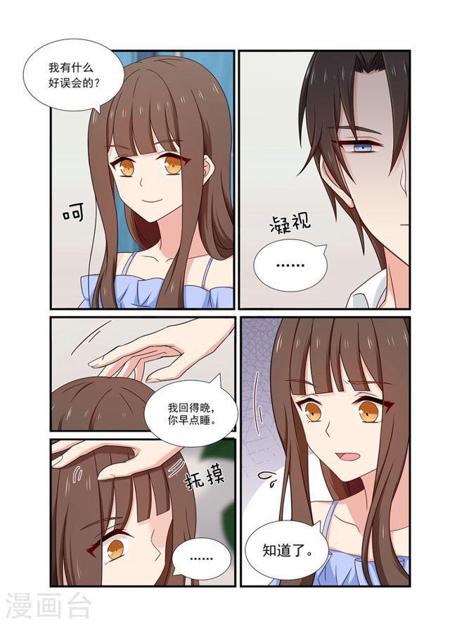 第128话  等你回家-第128话