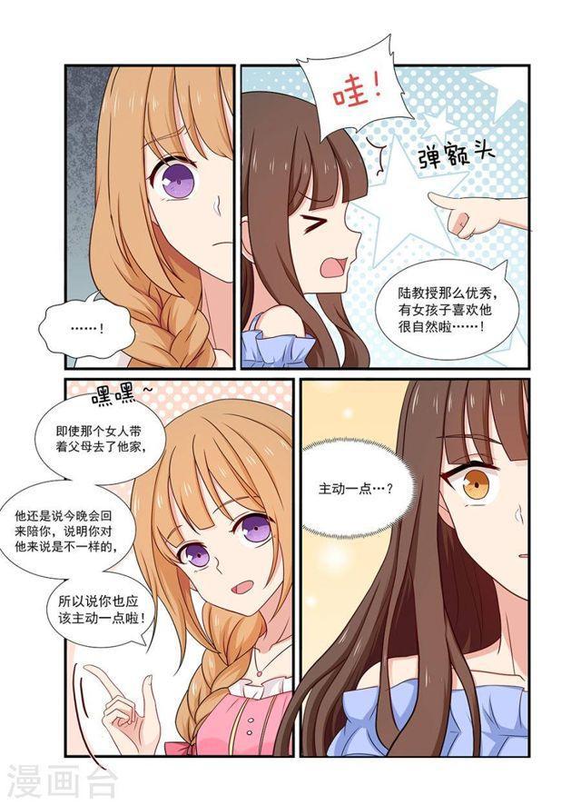 第128话  等你回家-第128话