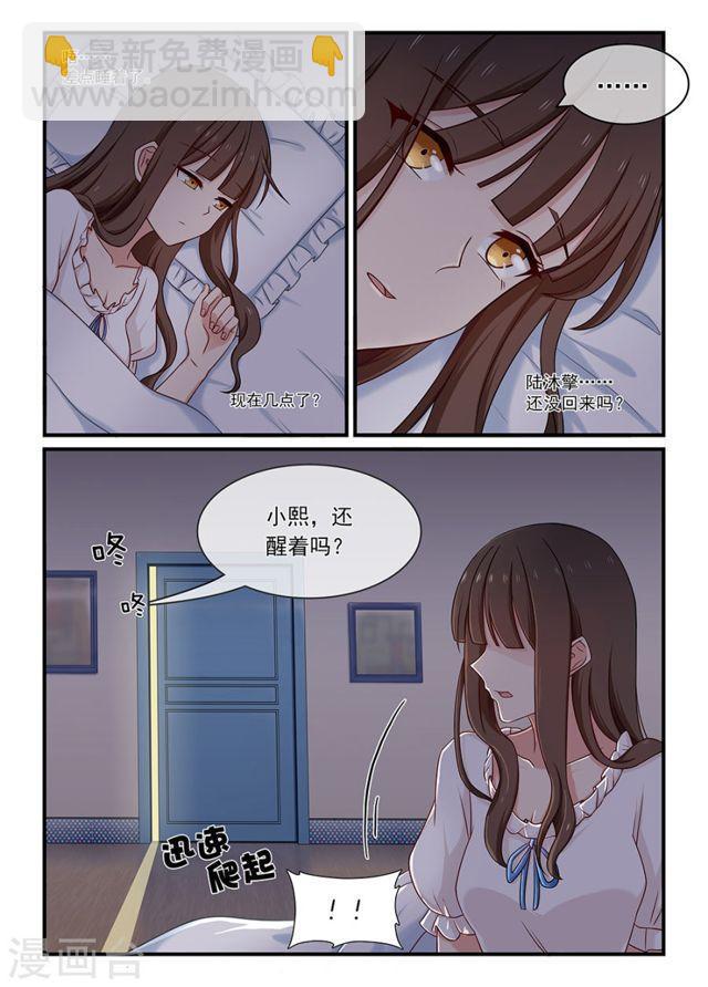 第130话 只能一次-第130话