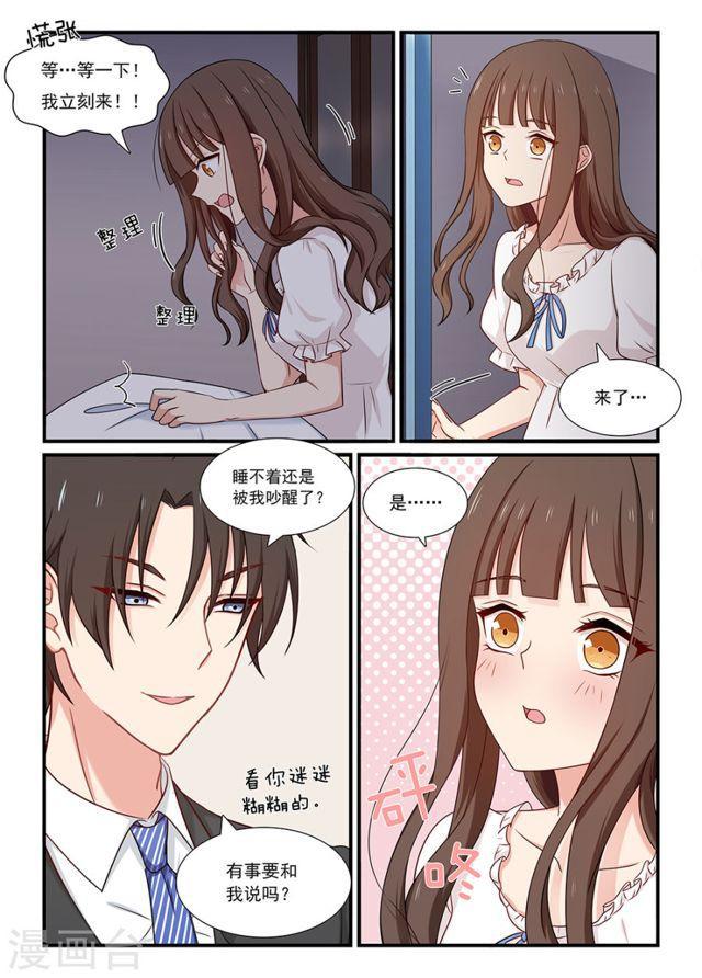 第130话 只能一次-第130话