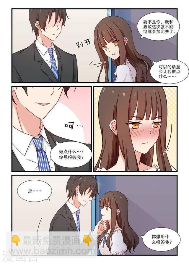 第130话 只能一次-第130话