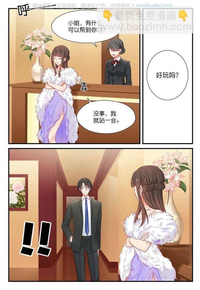 第14话 勾心斗角？小手段-第14话