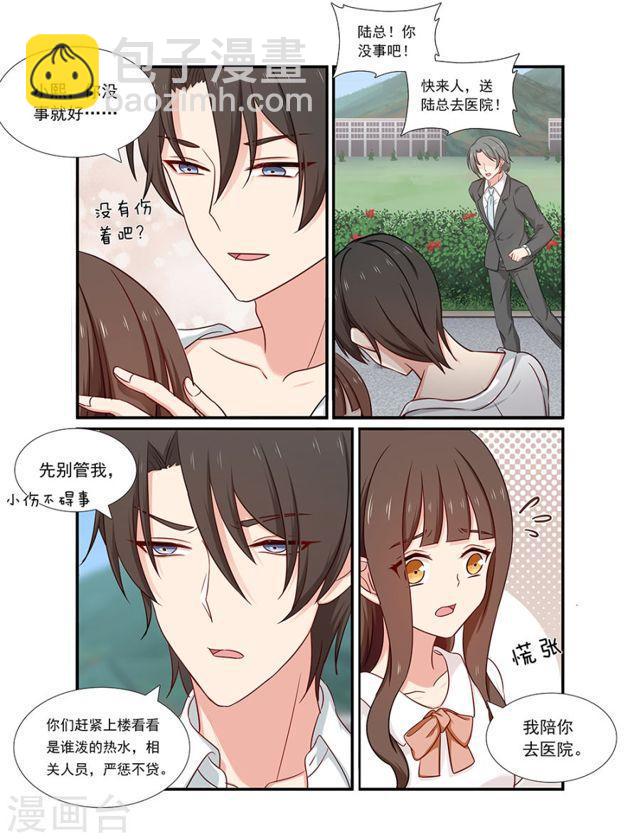 第132话 黑手-第132话