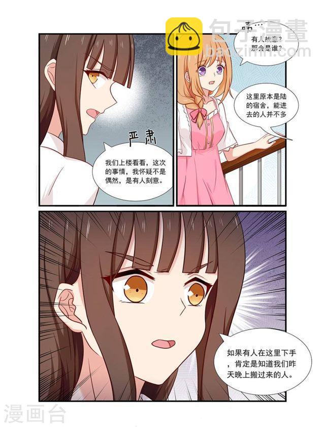 第132话 黑手-第132话